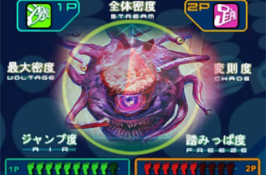 The image of a D&D beholder floating in the middle of a Dance Dance Revolution screenshot. It seems unlikely that a floating eye would be very good at the game.
